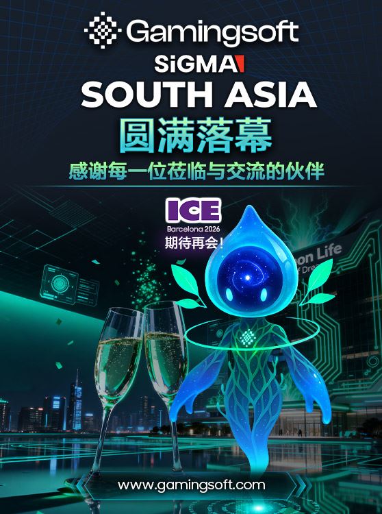 SiGMA South Asia 斯里兰卡会展中心 2025 手机横幅 - Gamingsoft