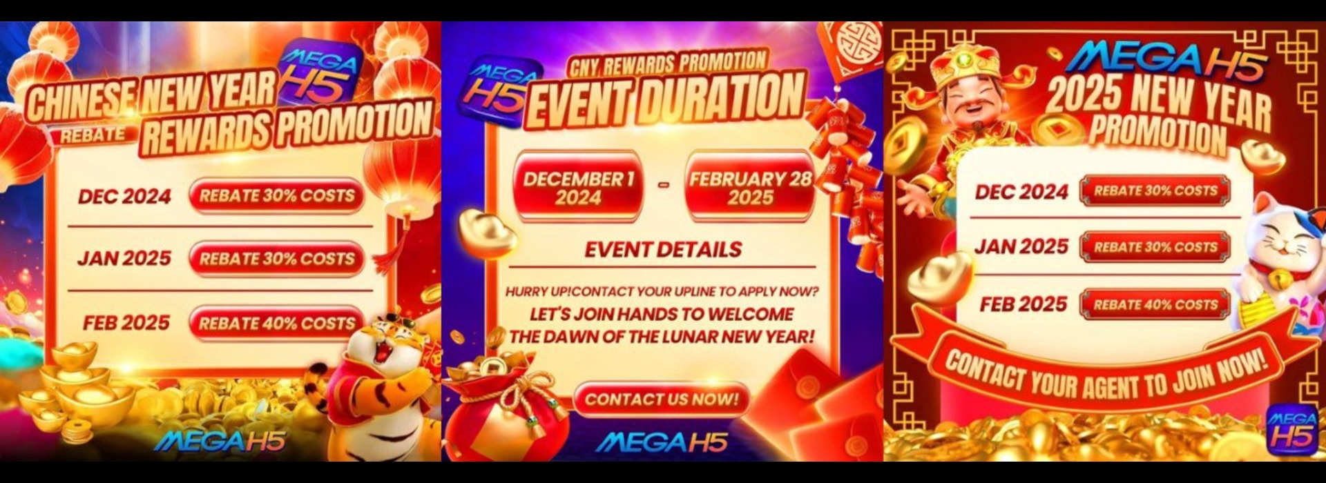 MEGAH5 - 2025 农历新年促销活动
