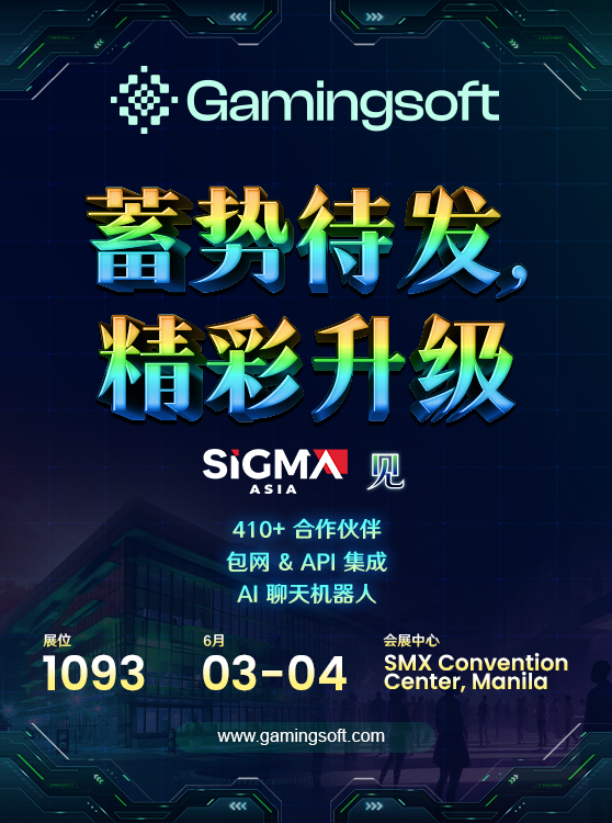 GamingSoft