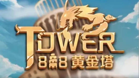 黄金塔 是一款老虎机游戏由合作伙伴 AllWaySpin 所提供 - 乐游国际GamingSoft